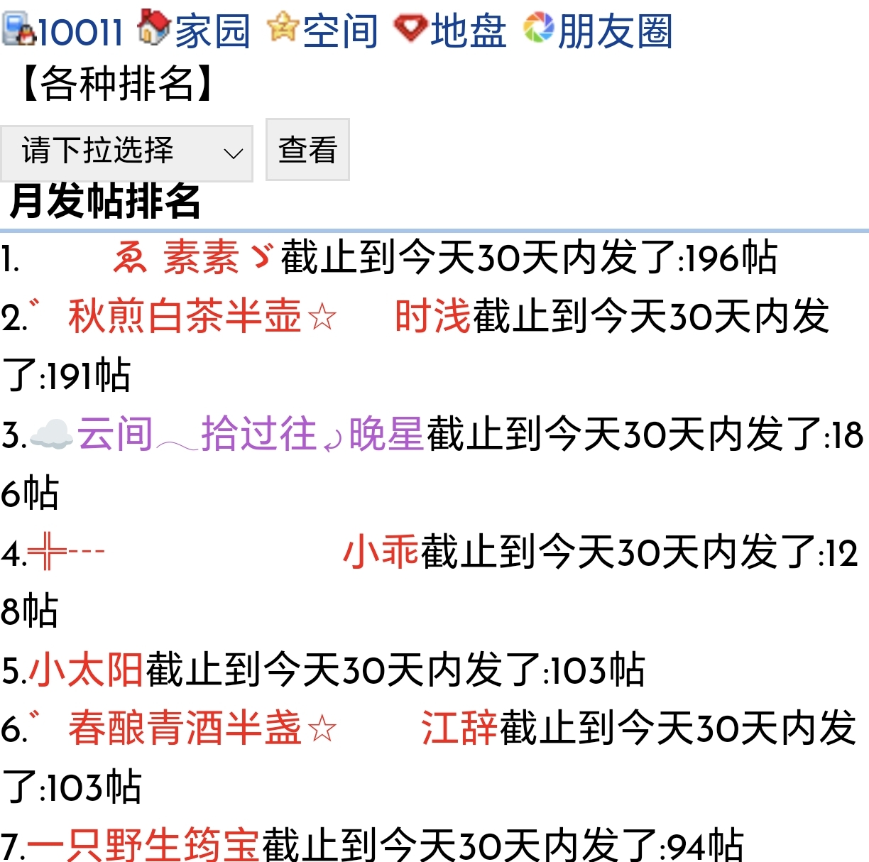 6G图片