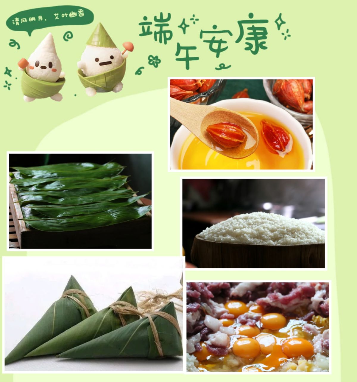 6G图片