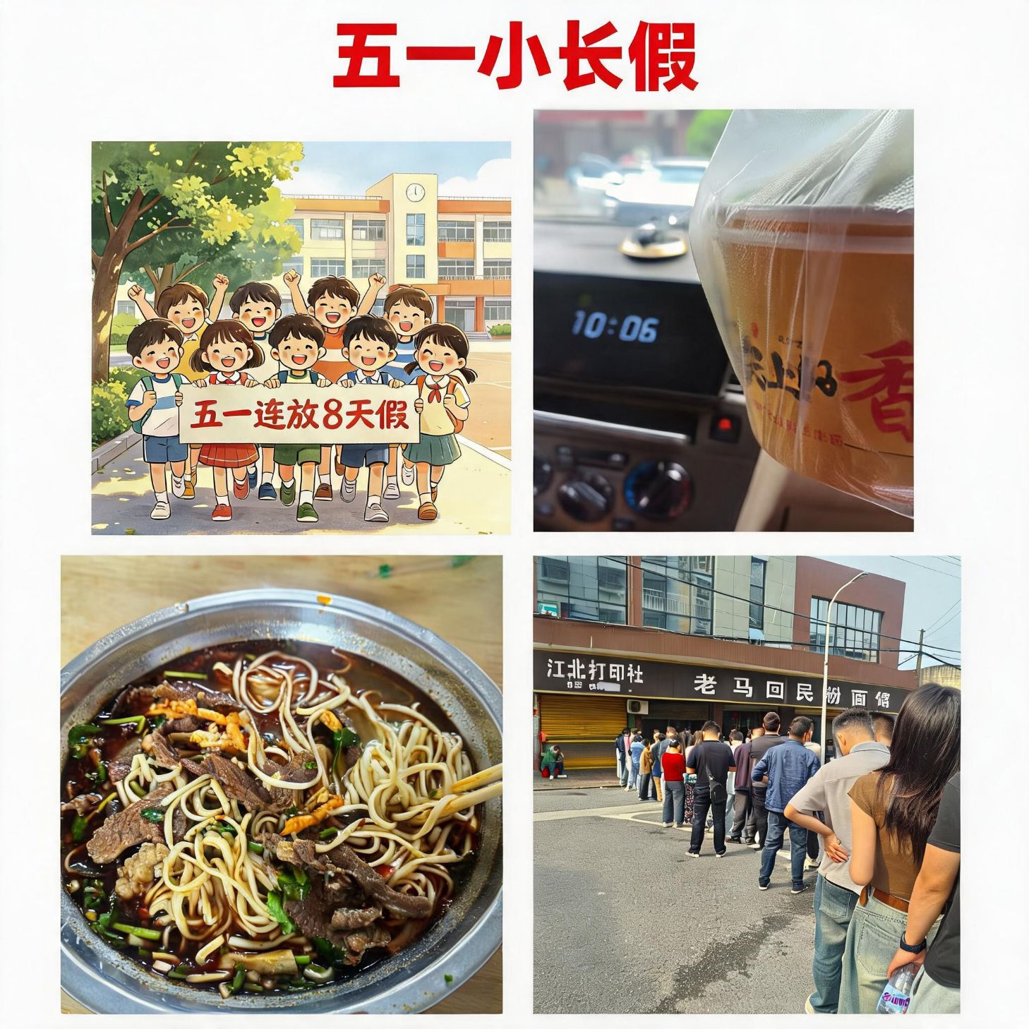 6G图片