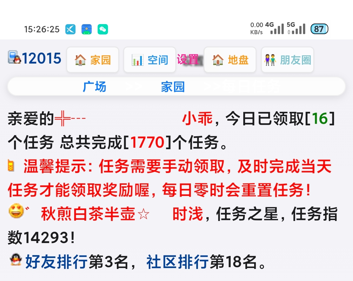 6G图片