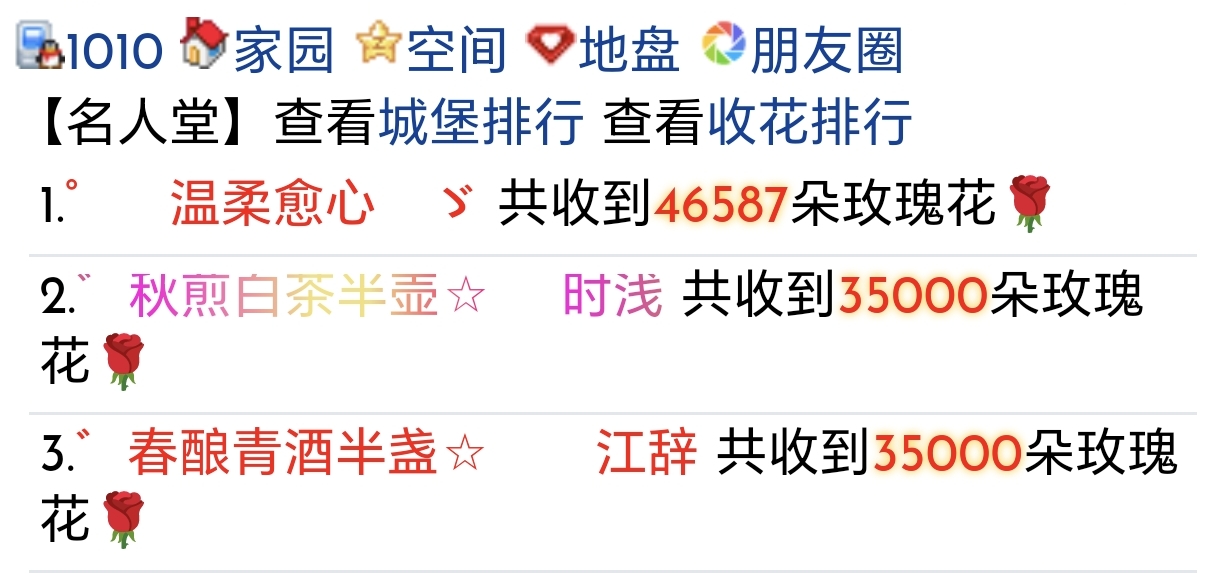 6G图片