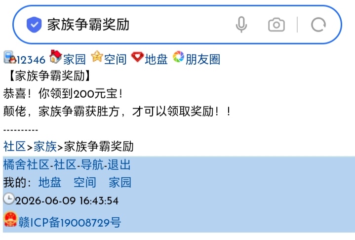 6G图片