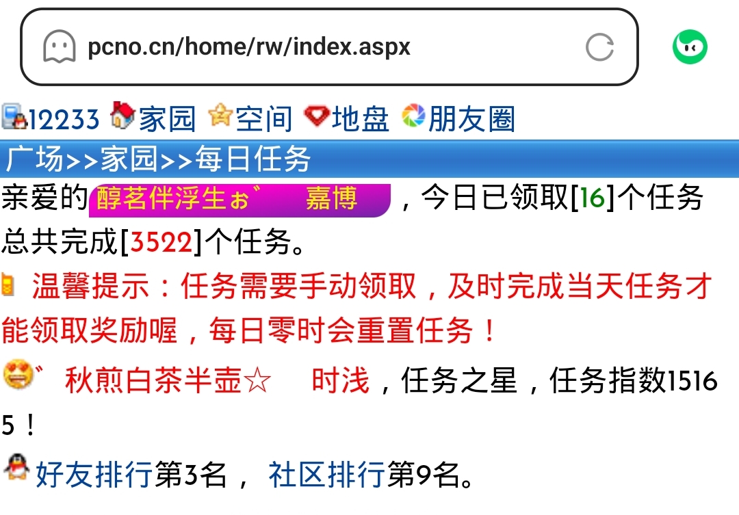 6G图片