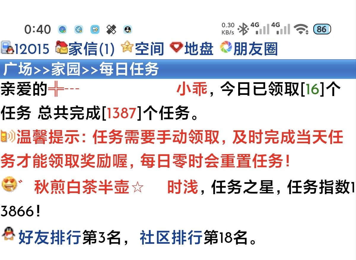 6G图片