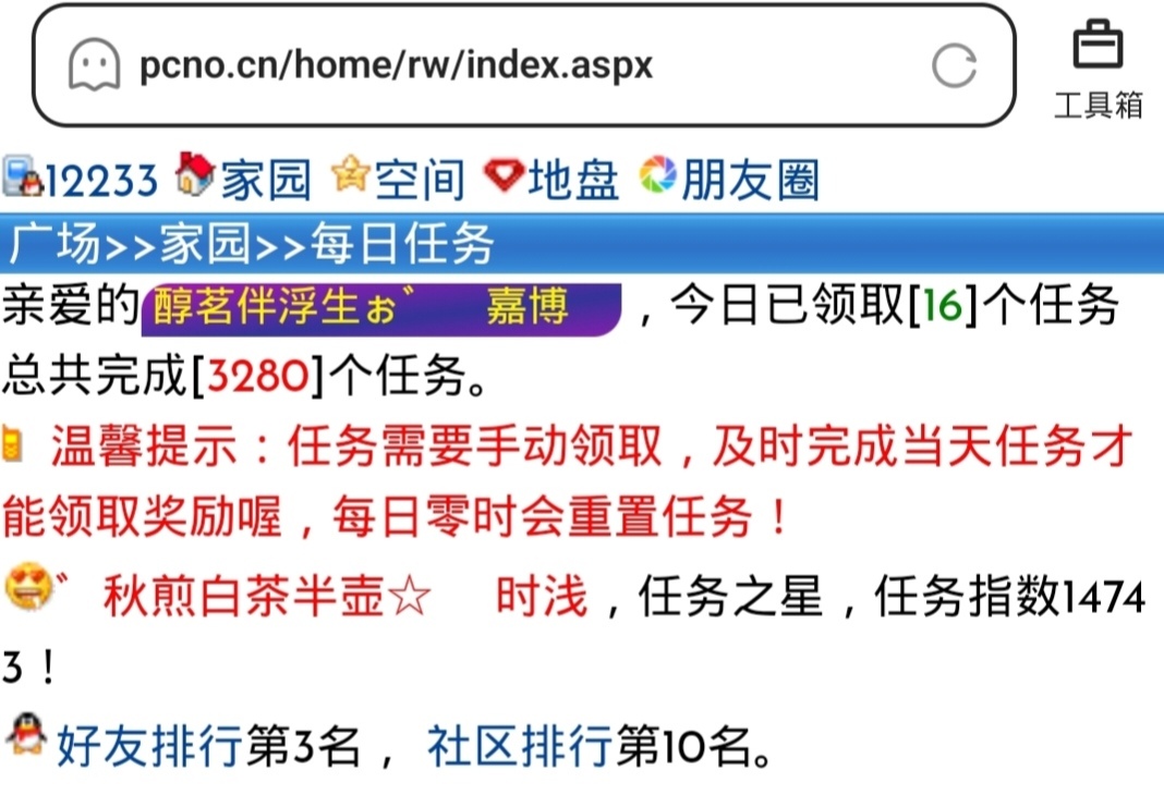 6G图片